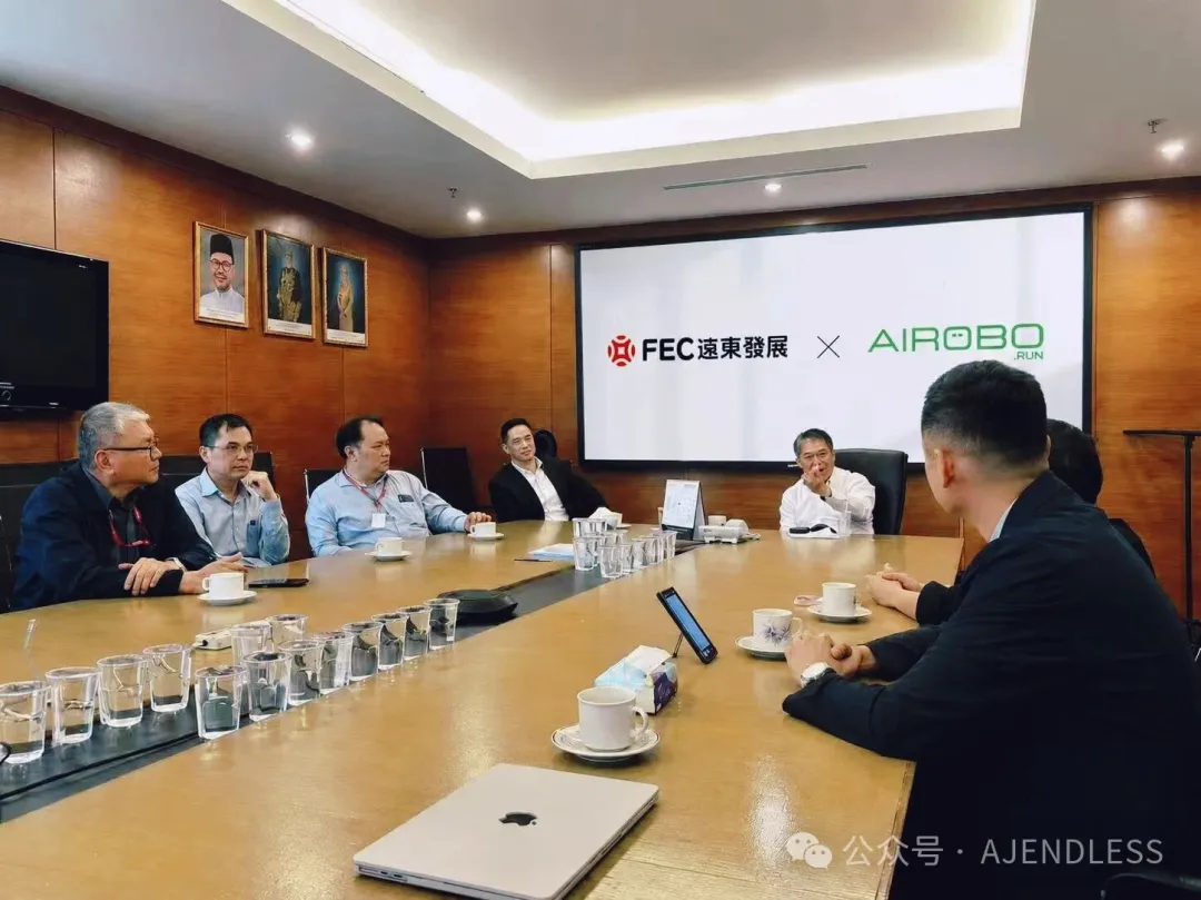 AIROBO 与国际地产巨头远东发展及帝盛酒店集团正式启动战略合作工作会议