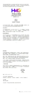 AIROBO携手港股上市公司弘毅文化成立合资公司,共拓机器人系统运营平台新空间