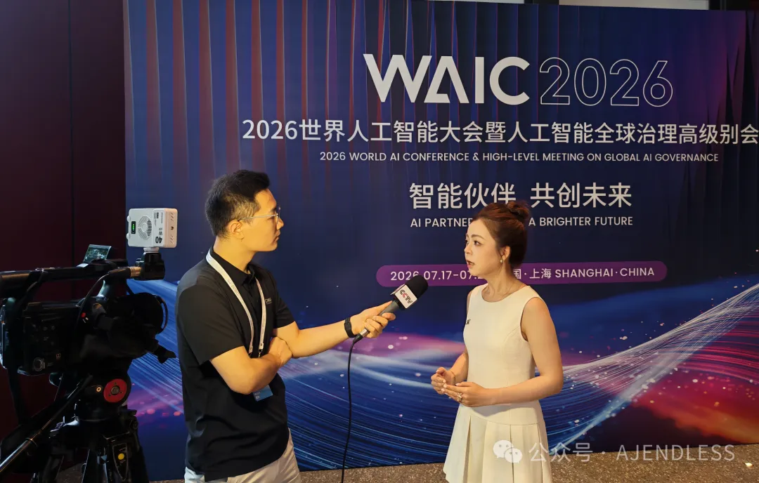 央视镜头聚焦AIROBO！WAIC 2026大放光彩，机器人运营平台走向行业舞台中央
