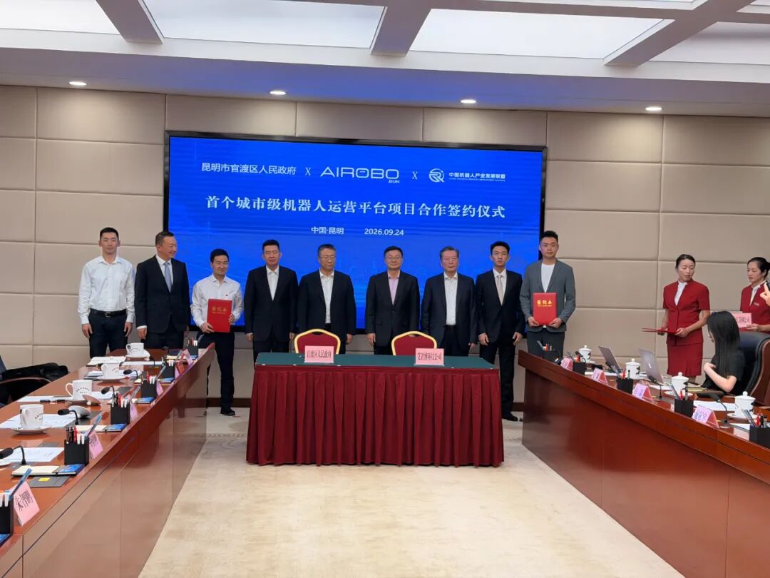 一文读懂城市级机器人运营平台:是什么,为什么需要?