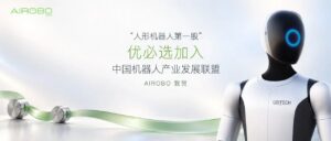 airobo news 2a885287157a cover