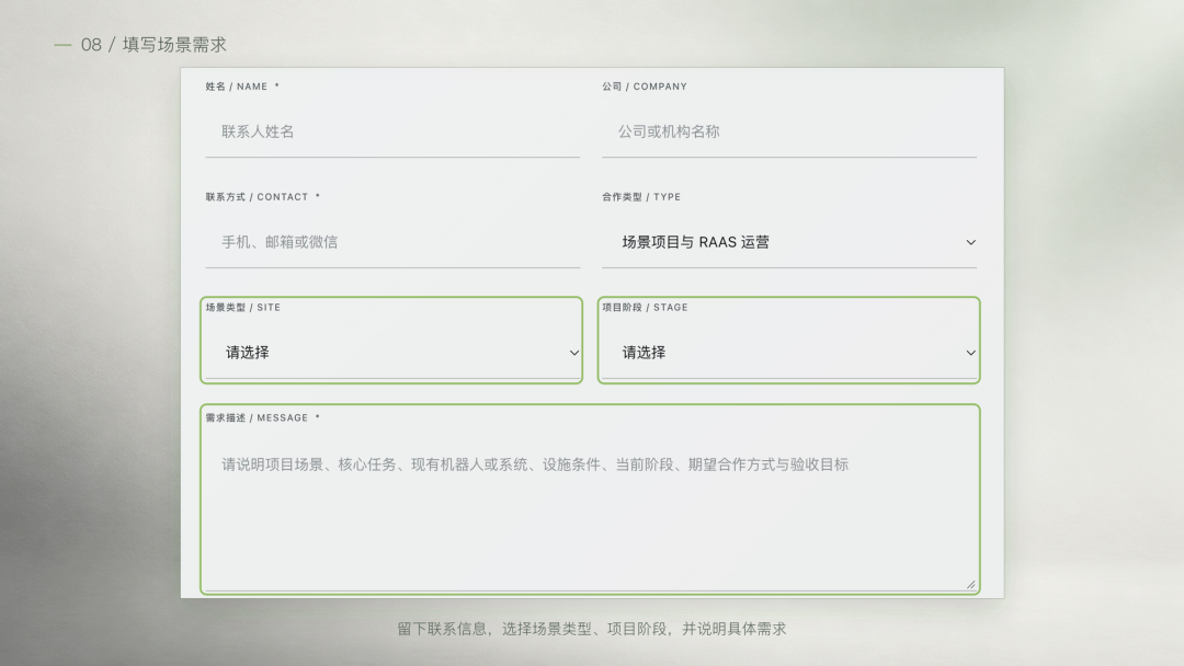 企业机器人选型指南：通过AIROBO具身智能商城，一站对接多品牌产品与场景方案