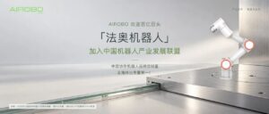 airobo news 85cbe074c0a6 cover