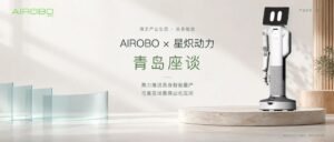 airobo news e30fd5b4788e cover